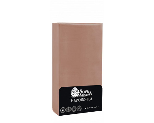 Набор из 2 наволочек (70х70 см) Premium