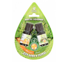 Набор эфирных масел (2x10 мл) 30002