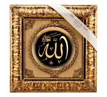 Панно (50x50 см) Аллах 635-532