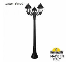 Фонарный столб Fumagalli Saba K22.158.S30.WXF1R