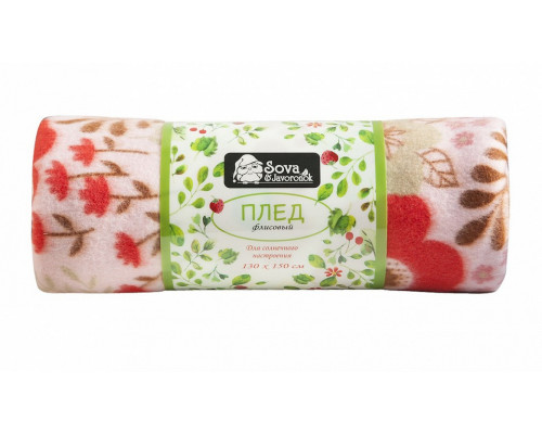 Плед (130х150 см) Поппи