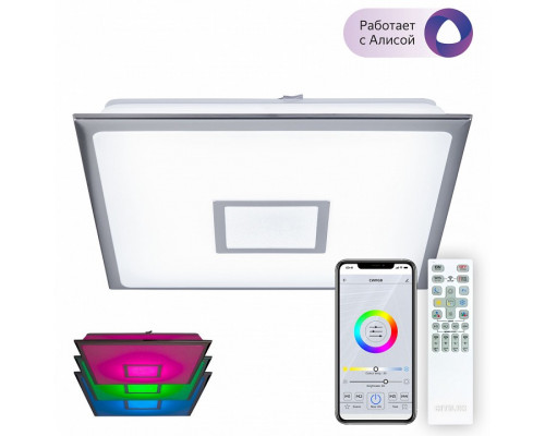 Накладной светильник Citilux Старлайт