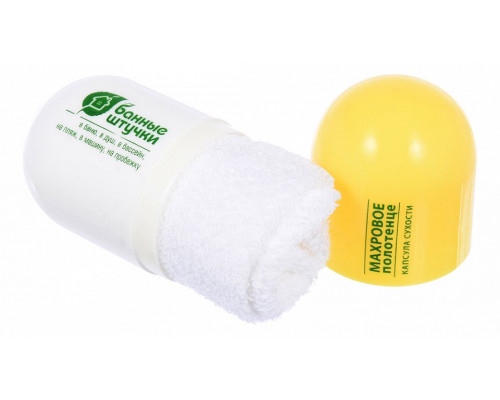 Полотенце для рук (20x20 см) Капсула сухости