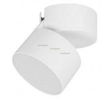 Светильник на штанге Arlight SP-RONDO-FLAP-R110-25W Warm3000 (WH, 110 deg 028161