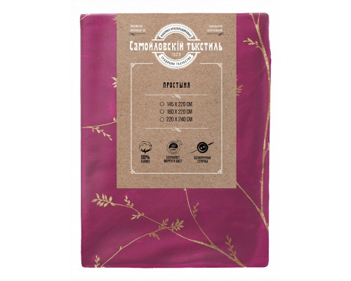 Простыня (180x220 см) Флейм