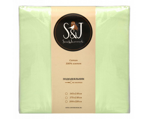 Пододеяльник двуспальный S&J S