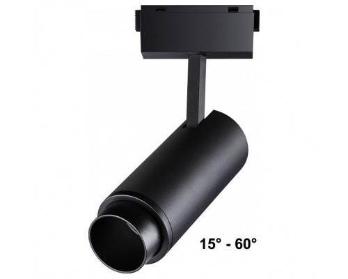 Светильник на штанге Novotech Kit 2 358529