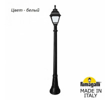 Наземный высокий светильник Fumagalli Cefa U23.158.000.WYF1R